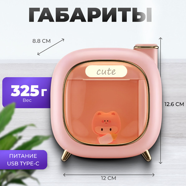 Ультразвуковой увлажнитель воздуха Sundays Home 650400217B