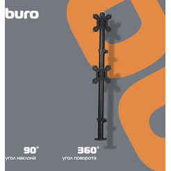 Кронштейн для мониторов ЖК Buro M063