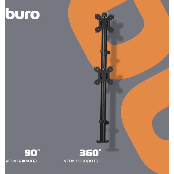 Кронштейн для мониторов ЖК Buro M063