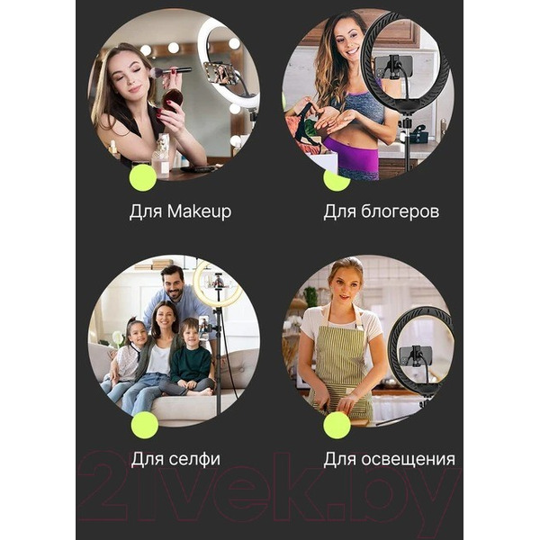 Кольцевая лампа Raylab RL-0112 Kit