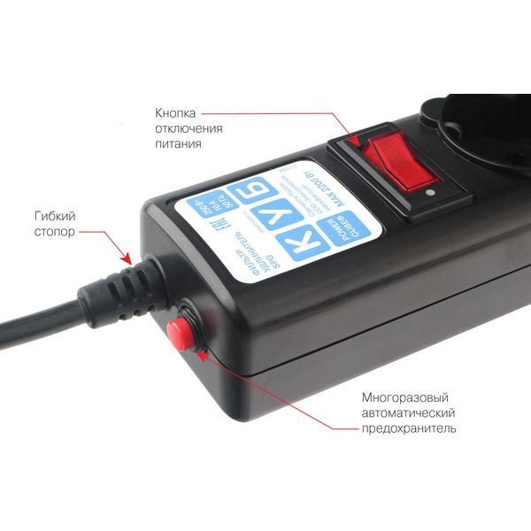 Сетевой фильтр POWERCUBE SPG-B-15-BLACK