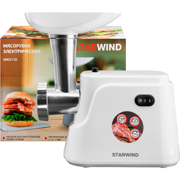 Мясорубка StarWind SMG3120