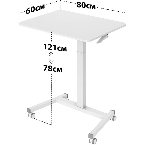Стол для ноутбука CACTUS CS-FDS102WWT