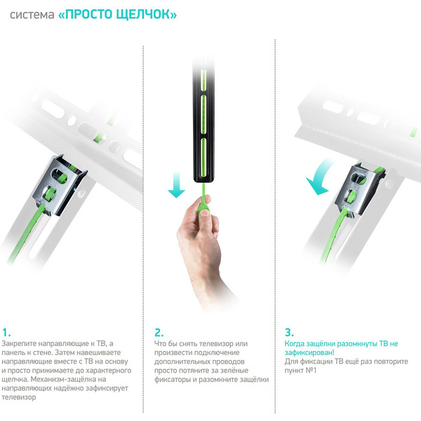 Кронштейн Onkron TM4