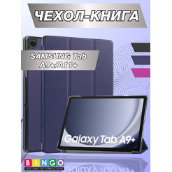 Чехол для планшета Bingo Tablet для Samsung Tab A9+/A11+ (темно-синий)