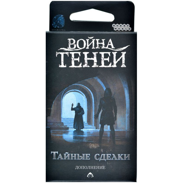 Настольная игра Hobby World 915763 Война теней: Тайные сделки