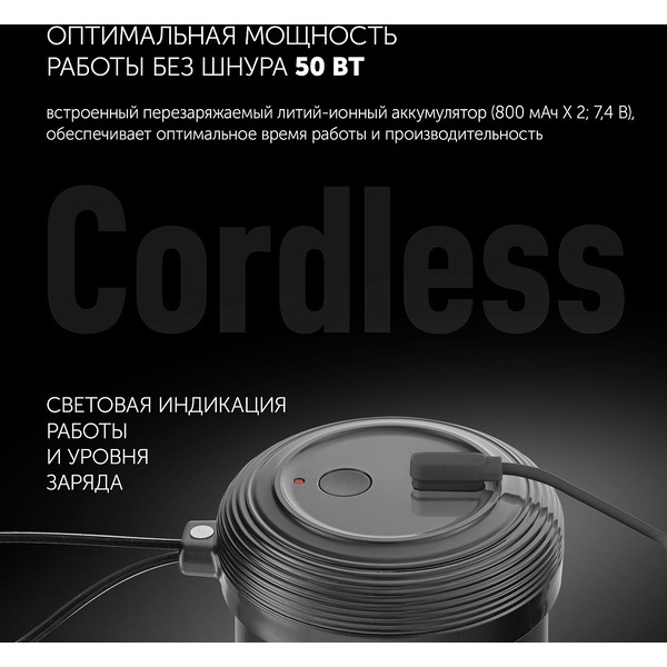 Блендер Polaris PTB 0109 CordLess