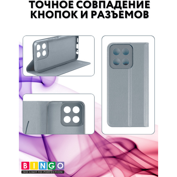 Чехол-книга BINGO Litchi для HONOR X5b/X5b Plus (серебристый)