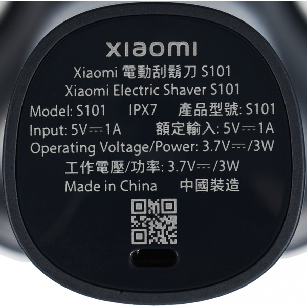 Электробритва Xiaomi Electric Shaver S101 (S101) BHR7465GL