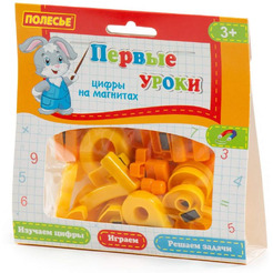 Набор цифр Полесье Первые уроки 70647 (20 цифр+10 математических знаков, магнит)