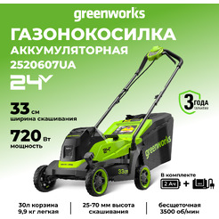 Газонокосилка Greenworks GD24LM331K2 2520607UA