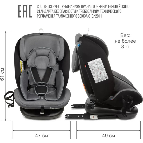 Автокресло Zlatek Cruiser Isofix Lux KRES3951 (серый/черный)