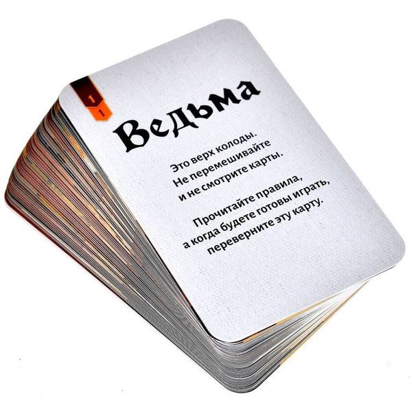 Настольная игра HOBBY WORLD Исторический детектив Ведьма 952016