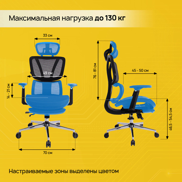 Кресло Brabix PREMIUM Evolution ER-700 (532947) черный
