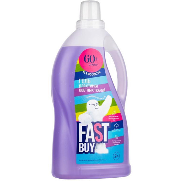 Гель для стирки цветных тканей FASTBUY Gel Color 2л