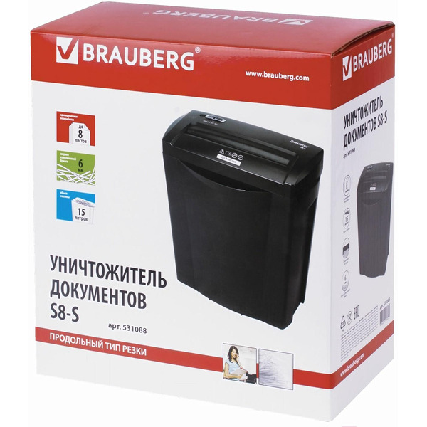 Шредер BRAUBERG S8-S (531088)