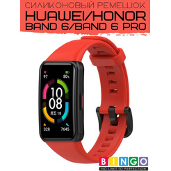Ремешок Bingo Silicone для HUAWEI Band 6/HONOR Band 6/6 Pro Красный
