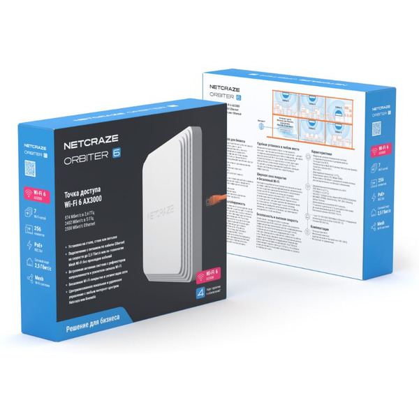 Wi-Fi роутер Netcraze Orbiter 6 NAP-630