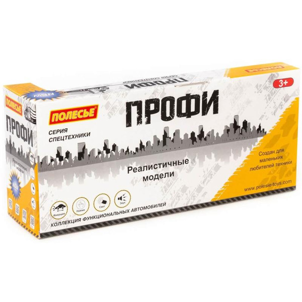 Автомобиль Полесье эвакуатор №2 Профи 59011