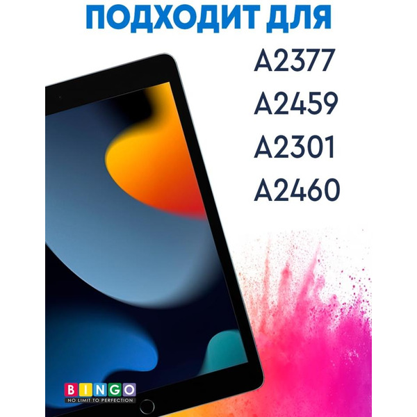 Чехол-книга Bingo Tablet Fold для Apple iPad Pro 11 (2021) Мята