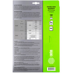 Фотобумага Cactus CS-GA418050DS