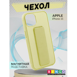 Бампер BINGO Stand для Apple iPhone 15 (желтый)