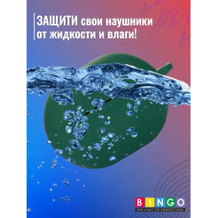 Чехол Bingo Silicone для HAYLOU GT1 2022 (темно-зеленый)