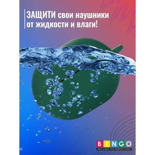 Чехол Bingo Silicone для HAYLOU GT1 2022 (темно-зеленый)