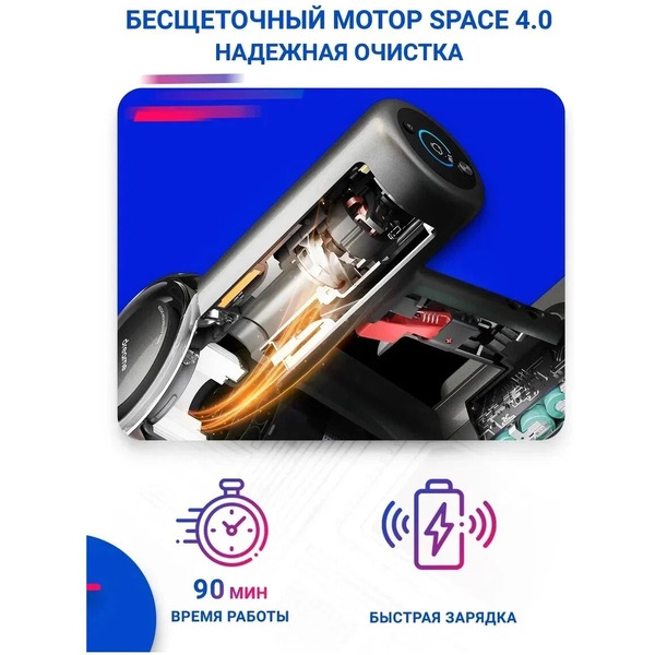 Беспроводной пылесос Dreame Cordless Vacuum Cleaner  V11 (VVN6)