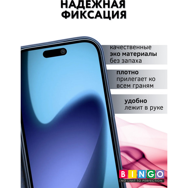 Чехол-книга BINGO Flip Style для APPLE iPhone 17 Air Синий