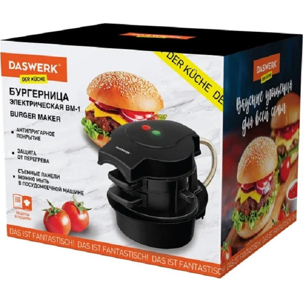 Бургерница-сэндвичница DASWERK BM-1 456333