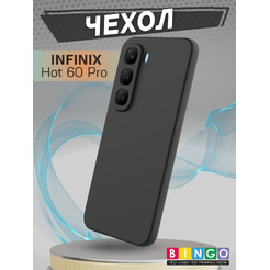 Бампер Bingo Liquid TPU для Infinix Hot 60 Pro (черный)