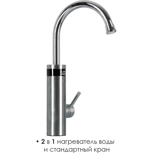 Проточный водонагреватель-кран Atlanta ATH-7446