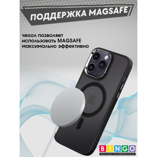 Бампер Bingo Metal Magnetic Carbon iPhone 14 Pro Max Черный