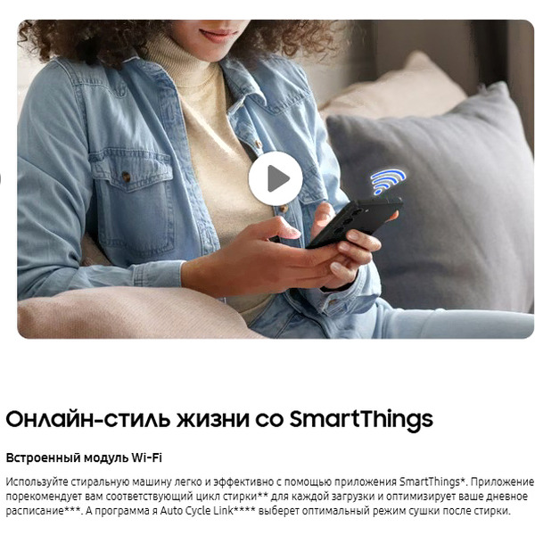 Стирально-сушильная машина Samsung WD11DG6B85BELP