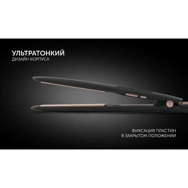 Стайлер POLARIS PHS 5012KT UltraSlim Digital PRO (черный/розовое золото)