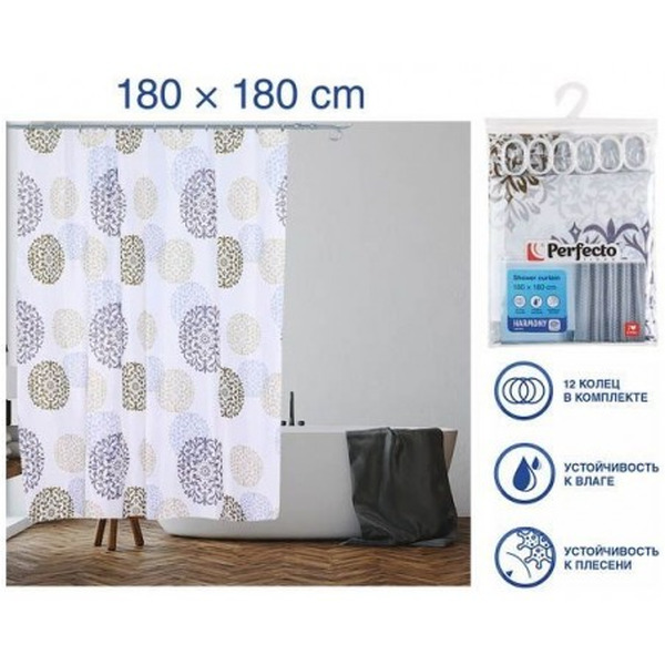 Шторка для ванной Perfecto Linea Harmony 36-118017