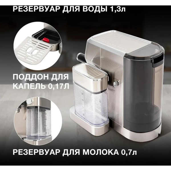 Кофеварка Hyundai HEM-9999