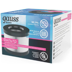 Фильтр для очистителя воздуха с ультрафиолетовым излучением Gauss GR002
