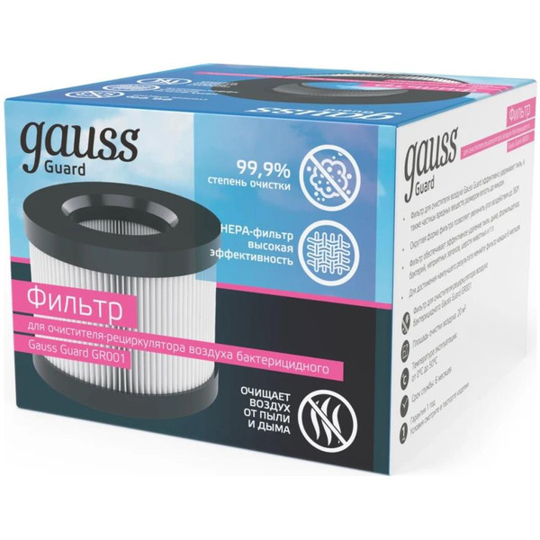 Фильтр для очистителя воздуха с ультрафиолетовым излучением Gauss GR002