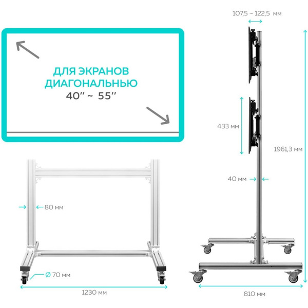Стойка для телевизора Onkron FSPRO2L-22