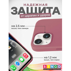 Бампер Bingo Silicone Case для APPLE iPhone 15 Светло-розовый