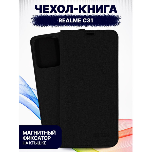 Чехол-книга BINGO Book для REALME C31 черный