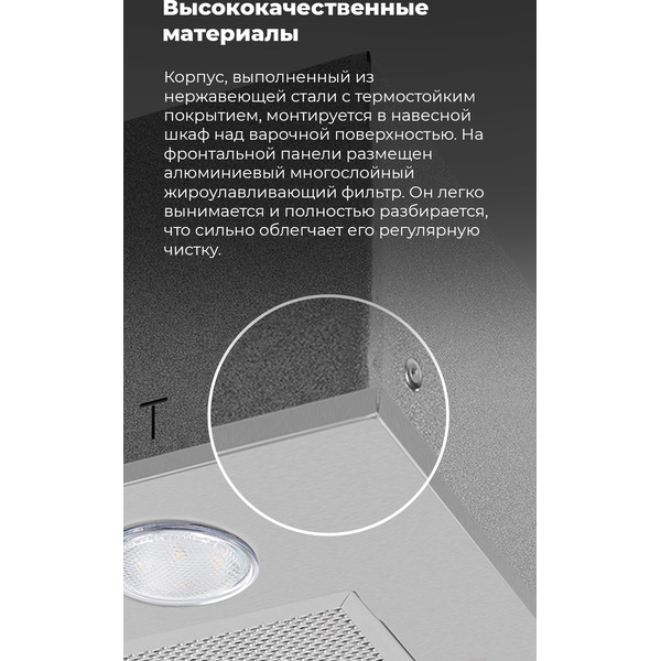 Вытяжка MAUNFELD Crosby Singl 5028 (белый)