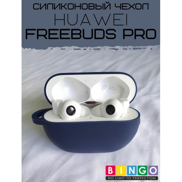 Чехол Bingo Silicone для HUAWEI FreeBuds Pro Синий