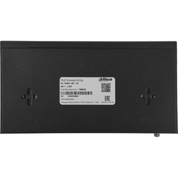 Коммутатор Dahua DH-CS4010-8GT-110