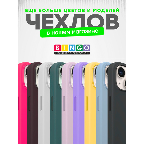 Чехол-накладка Bingo Silicone Case для Apple iPhone 13 (зеленый)