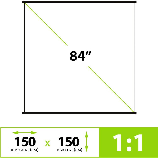 Проекционный экран CACTUS Map type 150x150 CS-PSRM-150x150-BK