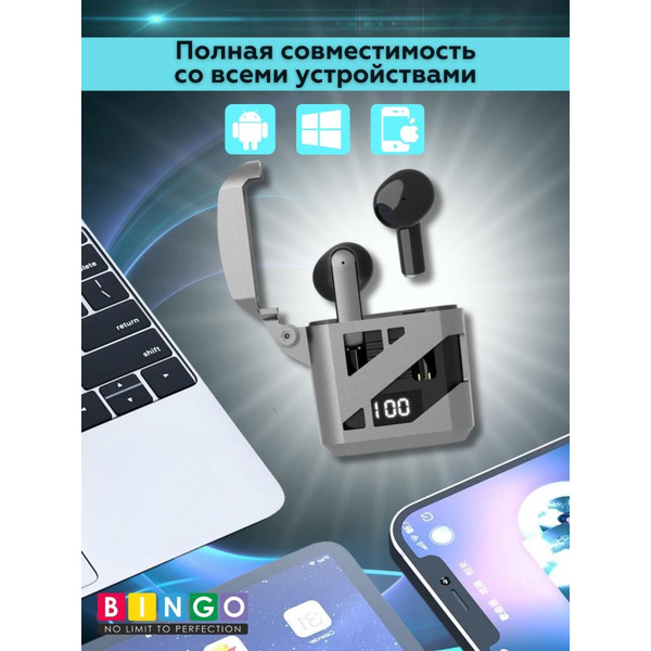 Наушники Bingo GT02