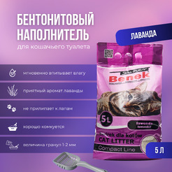 Наполнитель для туалета Super Benek Compact Lawenda (5л/4кг)